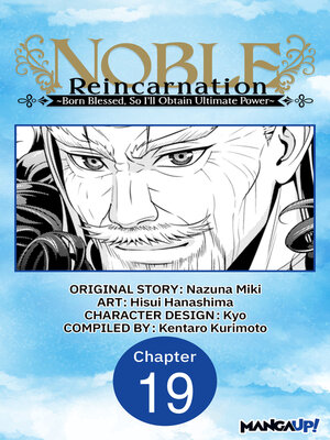 cover image of Noble Reincarnation -Born Blessed, So I'll Obtain Ultimate Power, Chapter 19